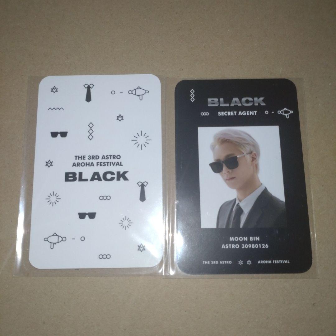 ASTRO ムンビン THE 3RD AAF BLACK トレカ