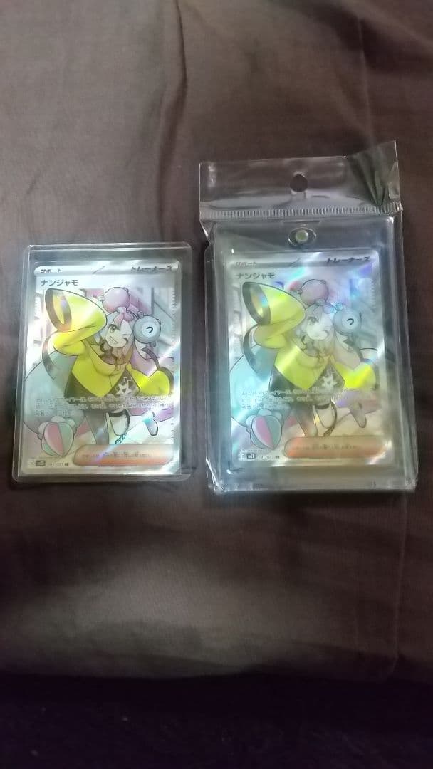 本日のみ限定価格 ポケカ 引退品