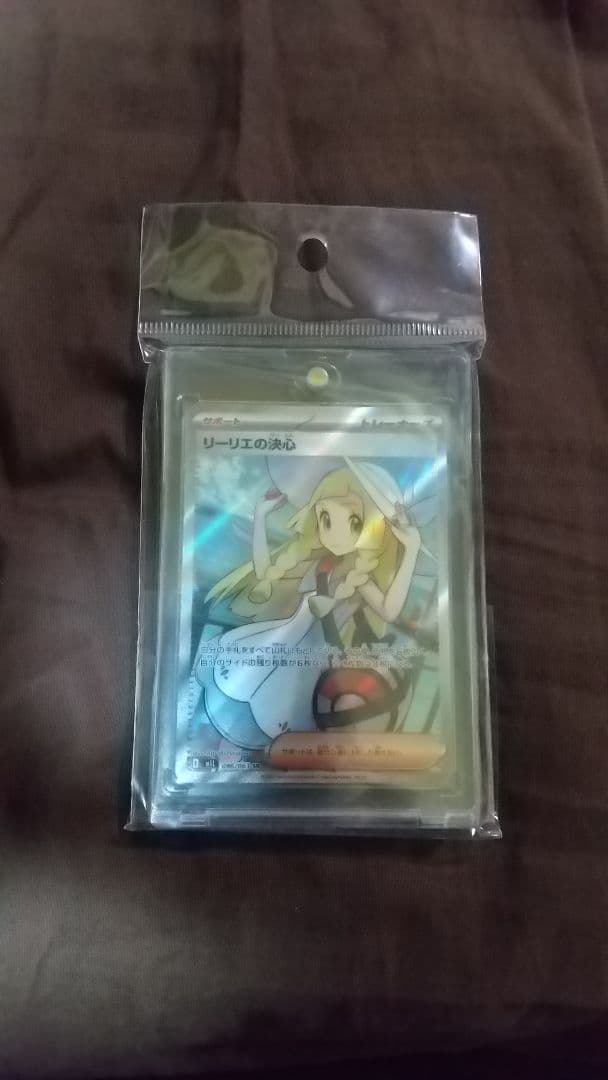 本日のみ限定価格 ポケカ 引退品