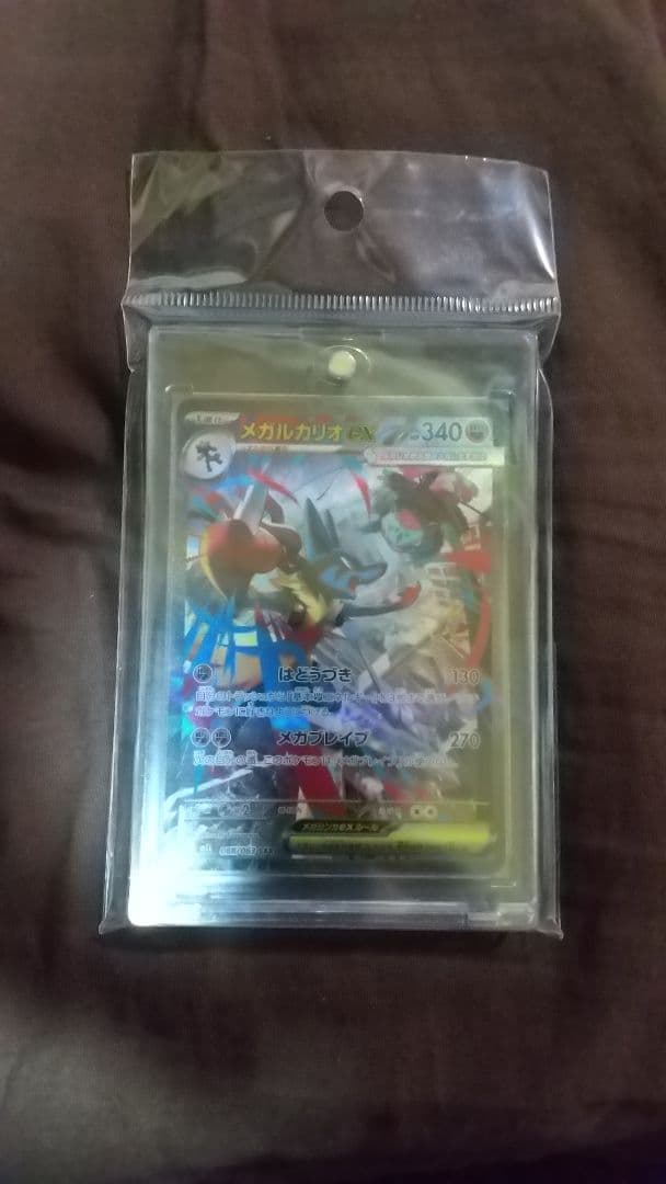 本日のみ限定価格 ポケカ 引退品