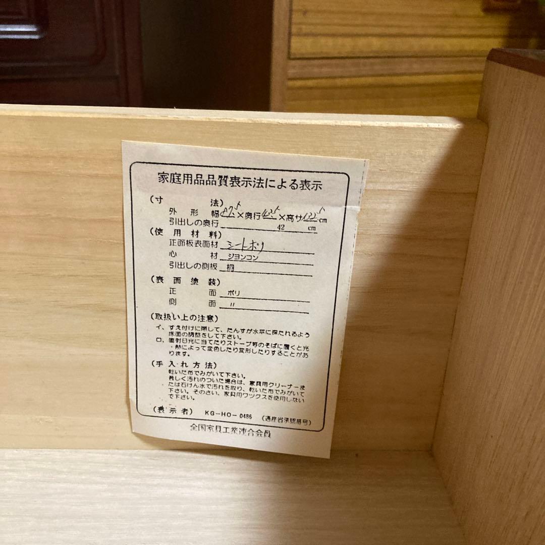 木製整理ダンス（チェスト）7段