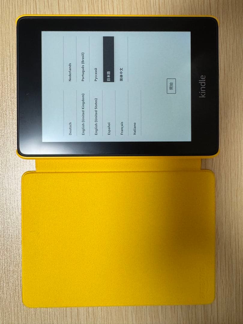 kindle paper white 第10世代 32GB 広告無し