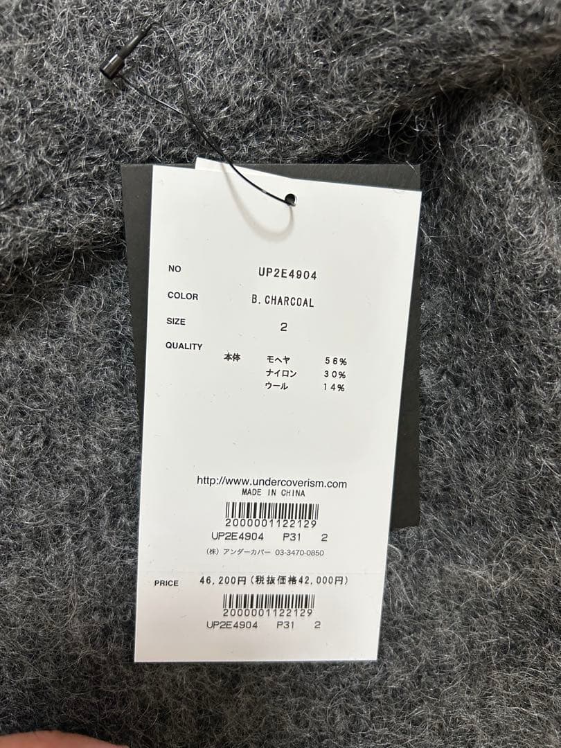 Undercover モヘアニット 25aw