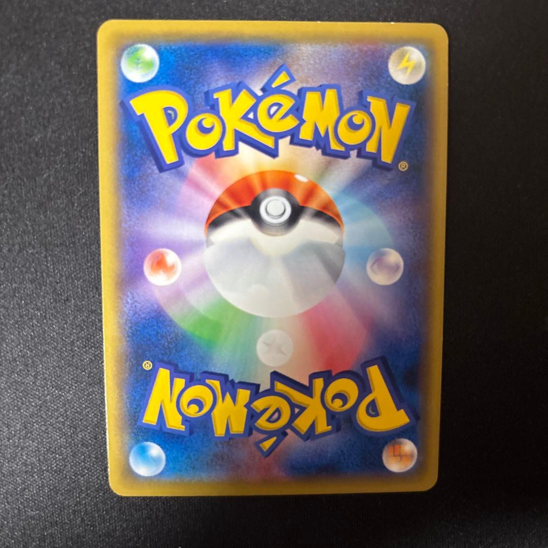 ポケモンカード ピカチュウ ミュウツーの逆襲プロモ 367／SM-P