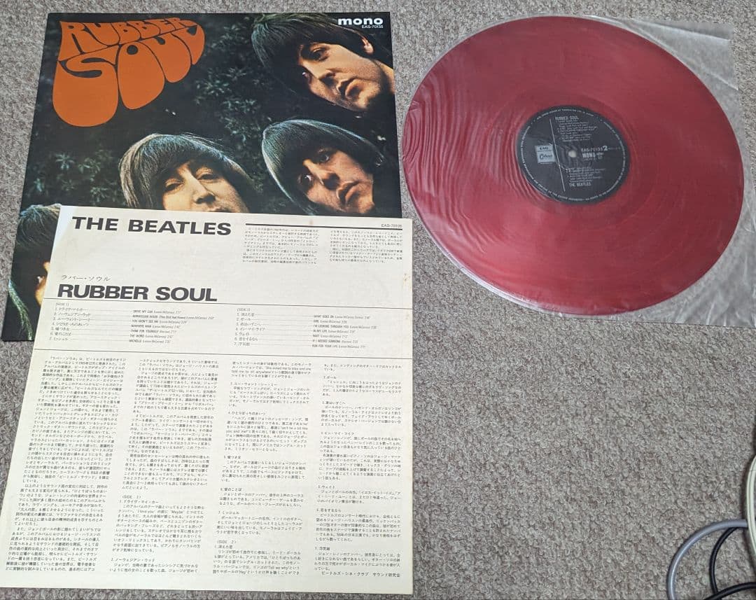 O*P様 全世界限定1000セットビートルズモノLPボックス11枚組MonoBo