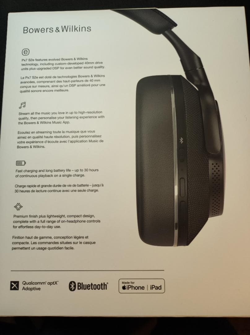 Bowers & Wilkins ワイヤレスヘッドフォン Px7 S2e