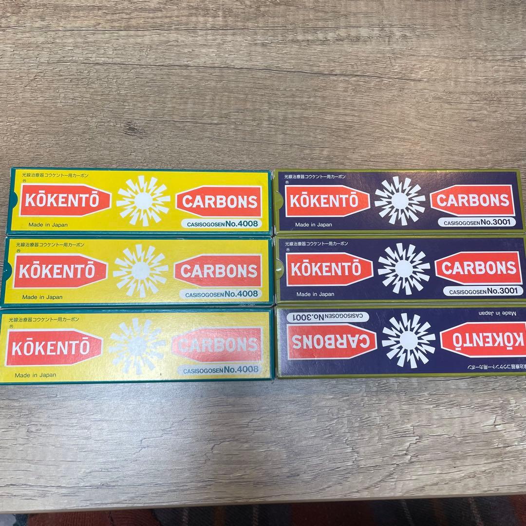 コウケントー カーボン 3001番 4008番 10本入り6箱セット S1017