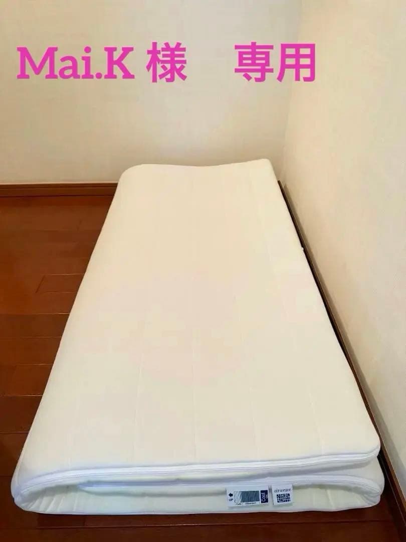 エアウィーヴ 01 マットレスパッド セミダブル airweave01