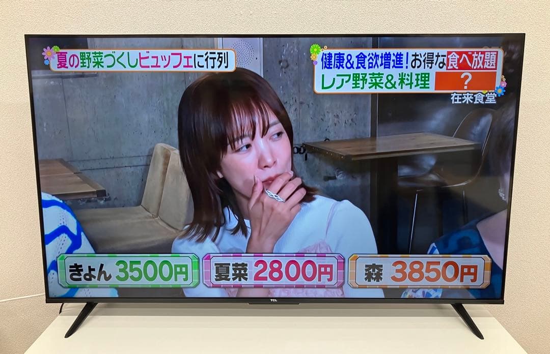 TCL ティーシーエル 55V6B 液晶カラーテレビ 55インチ