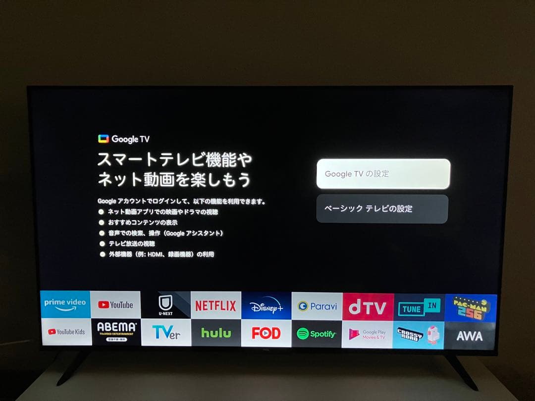 TCL ティーシーエル 55V6B 液晶カラーテレビ 55インチ
