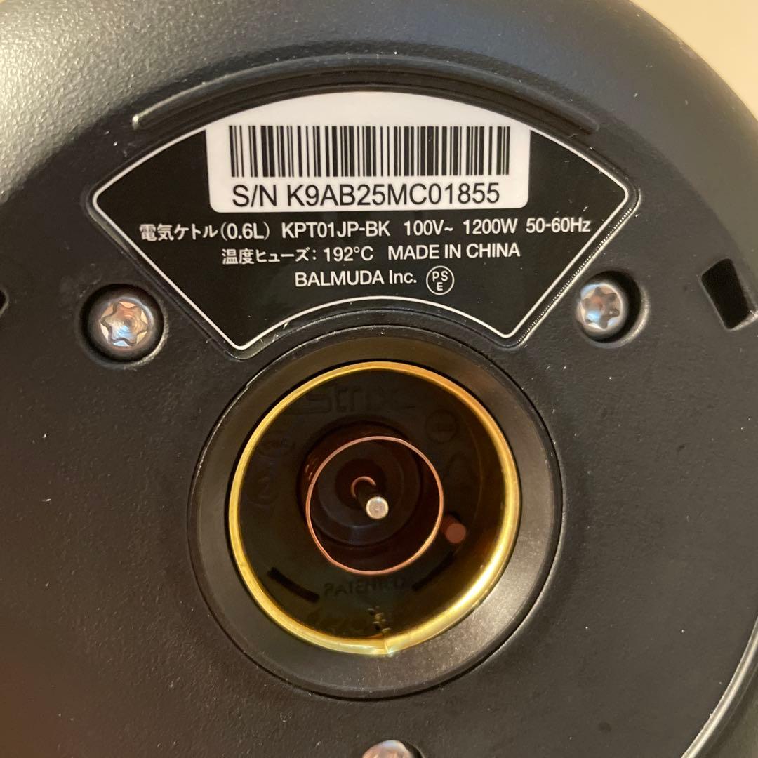 BALMUDA バルミューダ 電気ケトル The Pot KPT-01JP