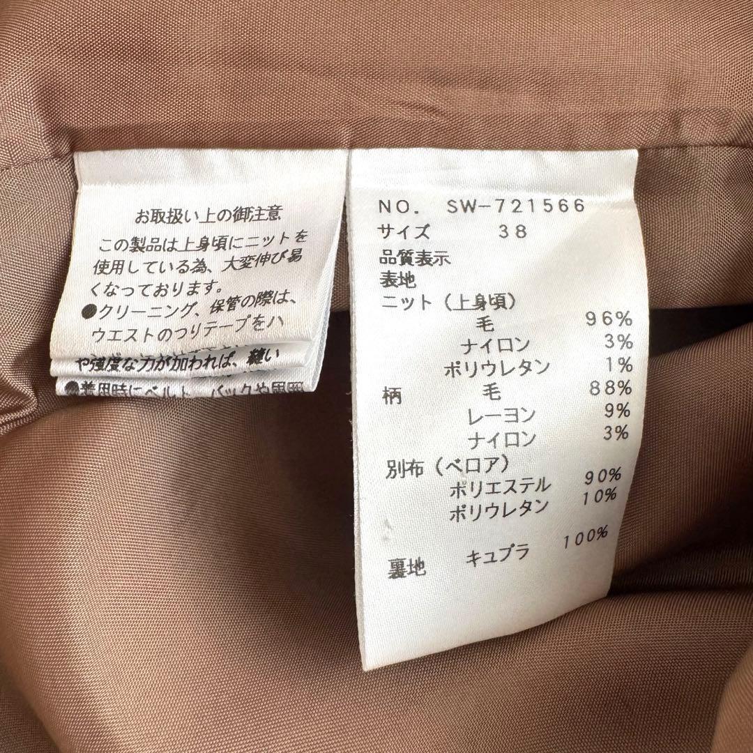 M'S GRACY エムズグレイシー　ワンピース　ベロア　リボン　チェック　切替