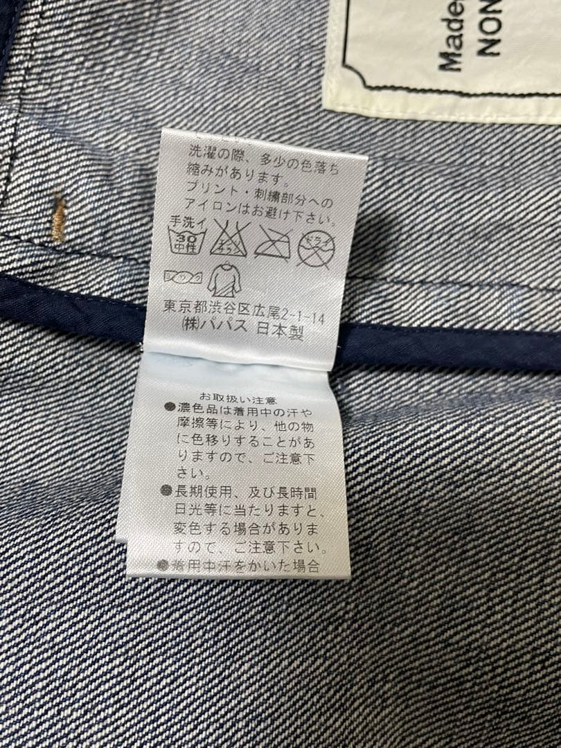 よりより様用　Papas デニムジャケット 濃紺　マドモアゼルノンノン　タグ付き