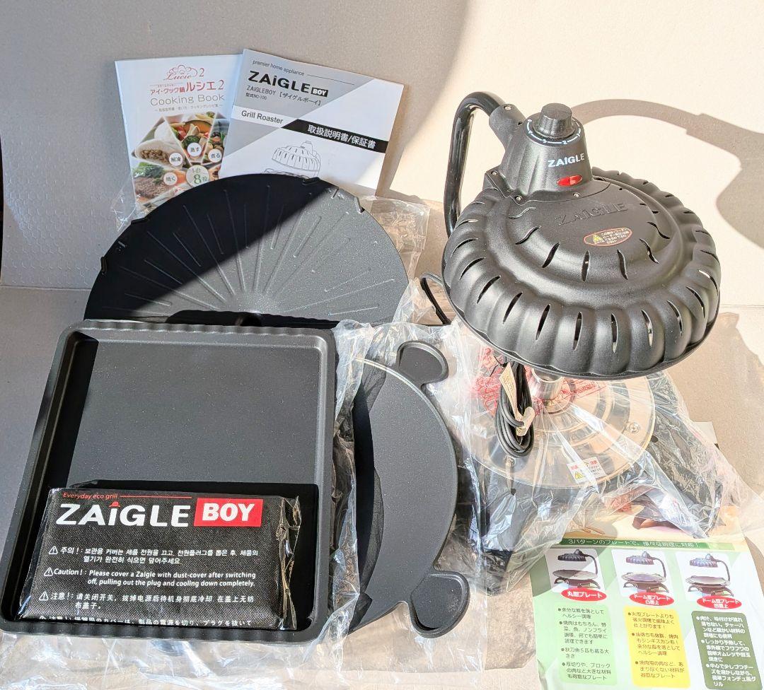 ZAIGLE ザイグルボーイ NC-100 ロースター　【未使用品】