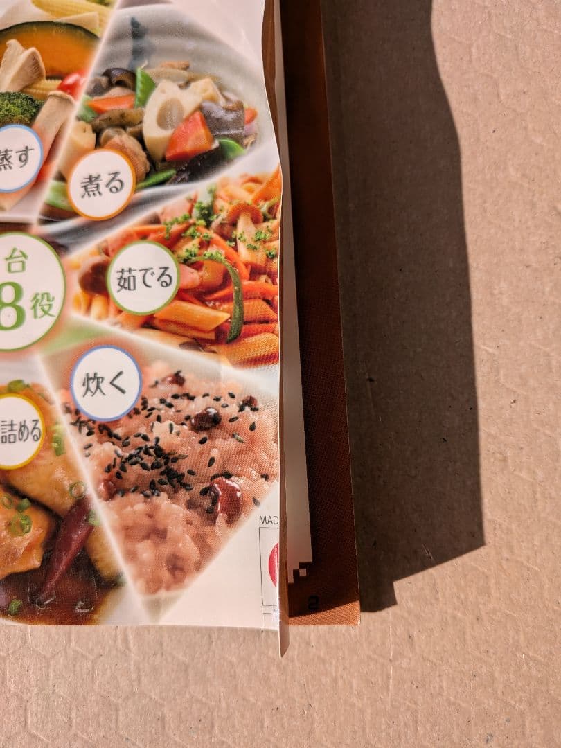 ZAIGLE ザイグルボーイ NC-100 ロースター　【未使用品】