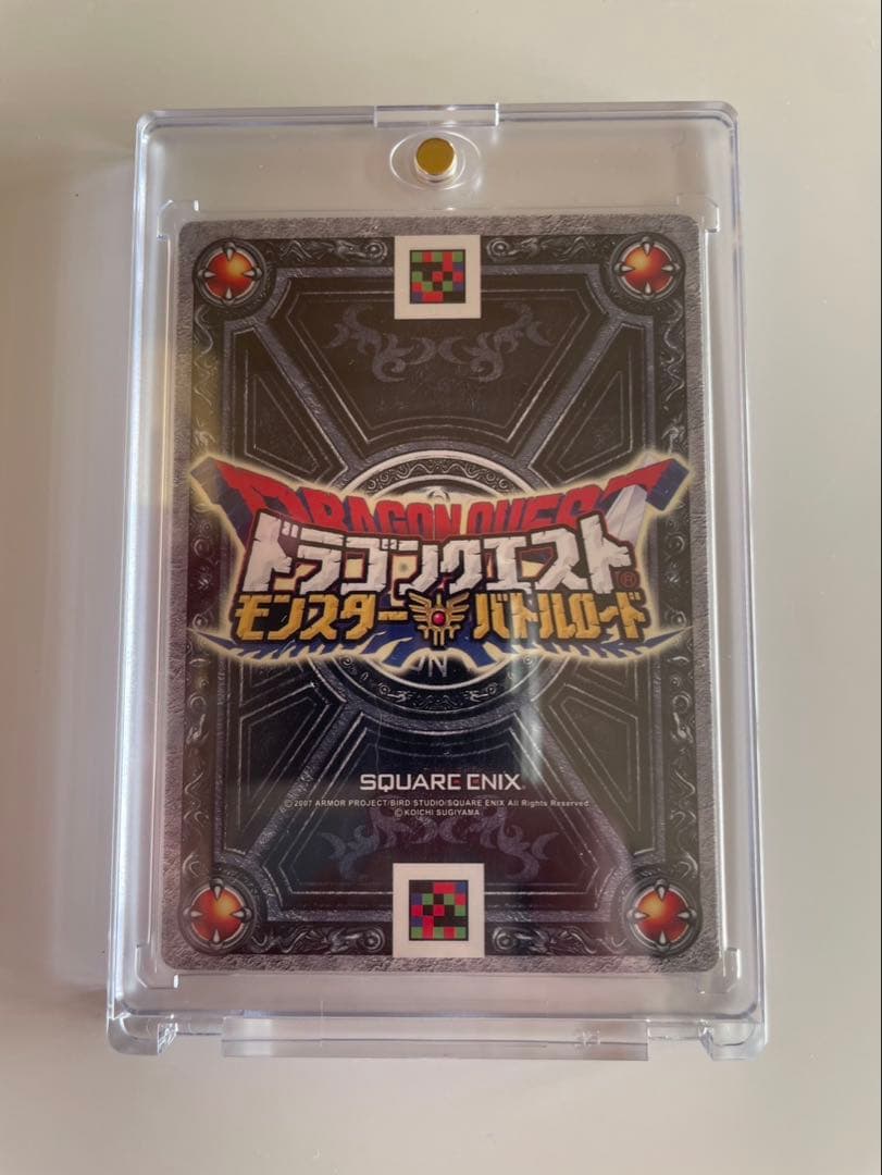 ドラゴンクエスト　バトルロード　ギガデイン　最終値下げ売れなければ取り下げます