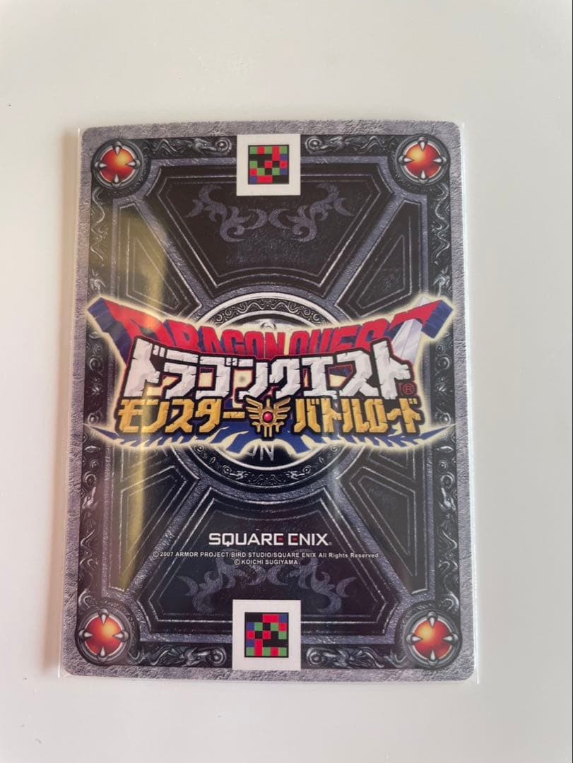 ドラゴンクエスト　バトルロード　ギガデイン　最終値下げ売れなければ取り下げます