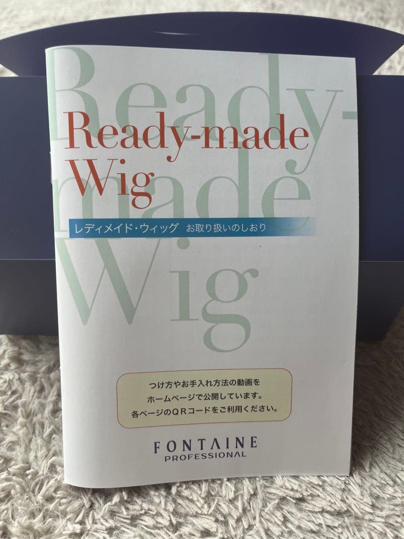 FONTaine ブラウン 頭頂部ウィッグ