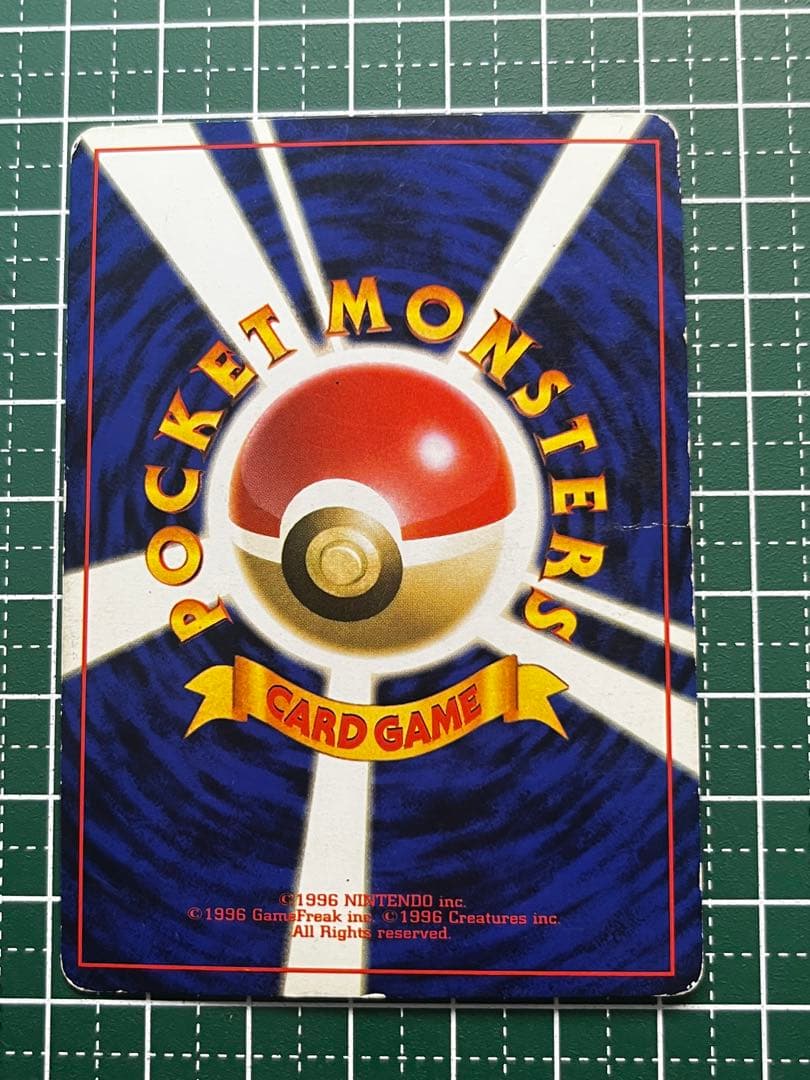 【全面ホロ激強】カイリュー 旧裏 ★ 第3弾拡張パック 化石の秘密