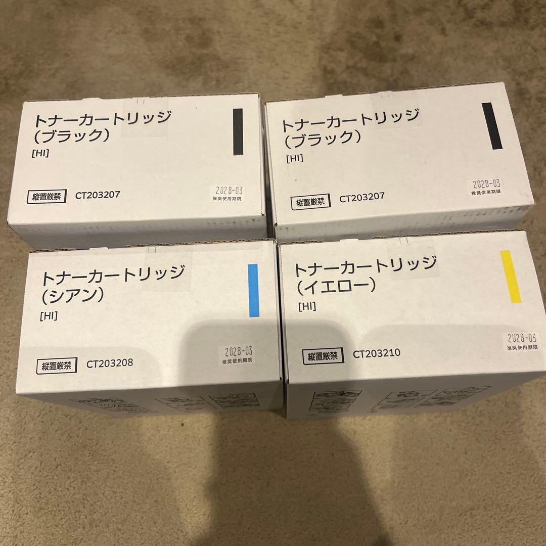 FUJIFILMトナーカートリッジ 4個セット