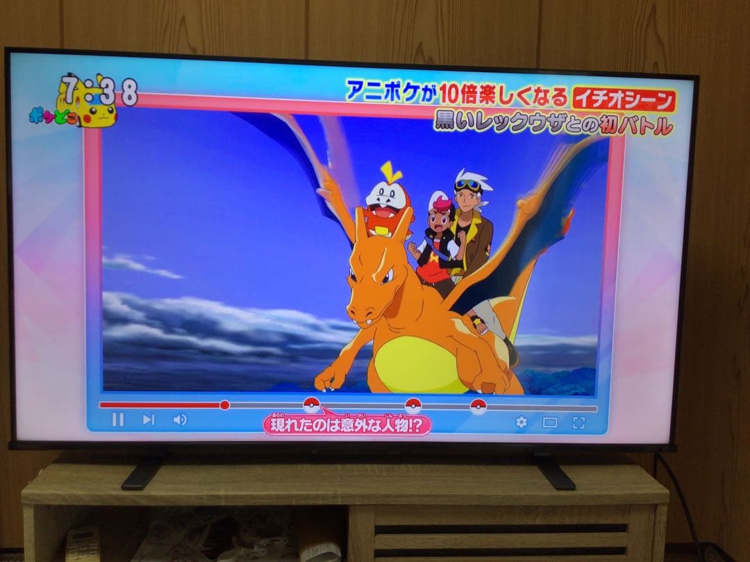 REGZA 50Z570K 4K液晶テレビ