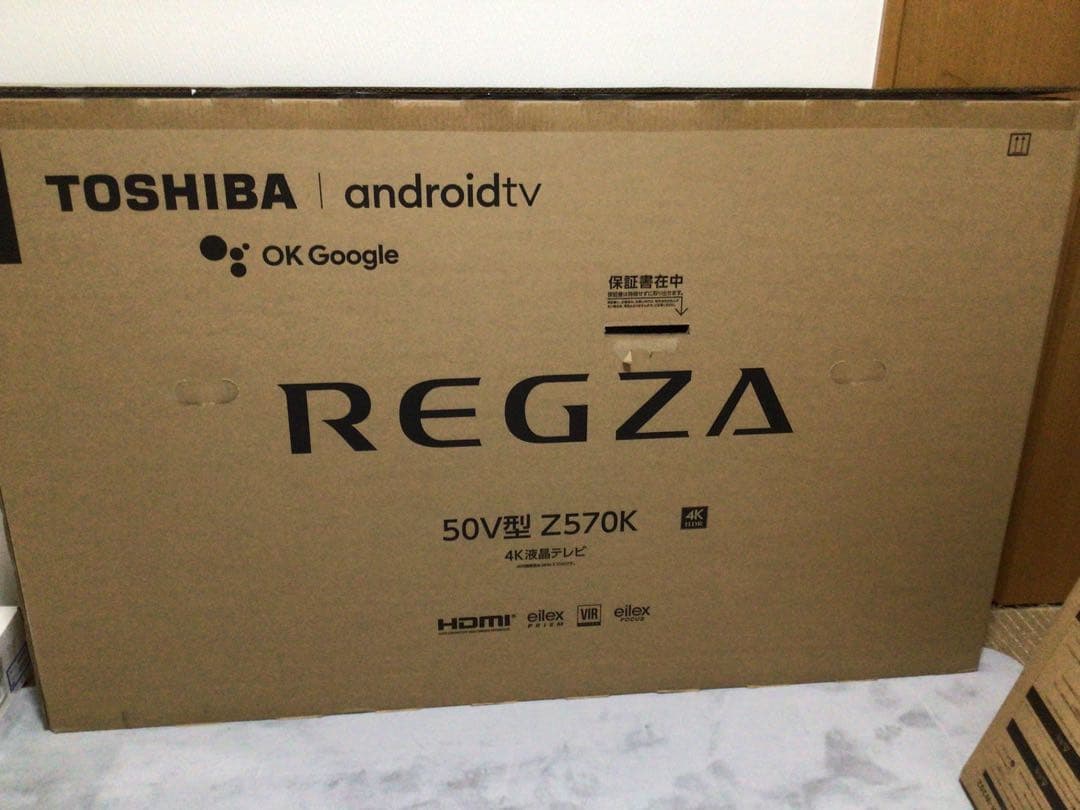 REGZA 50Z570K 4K液晶テレビ