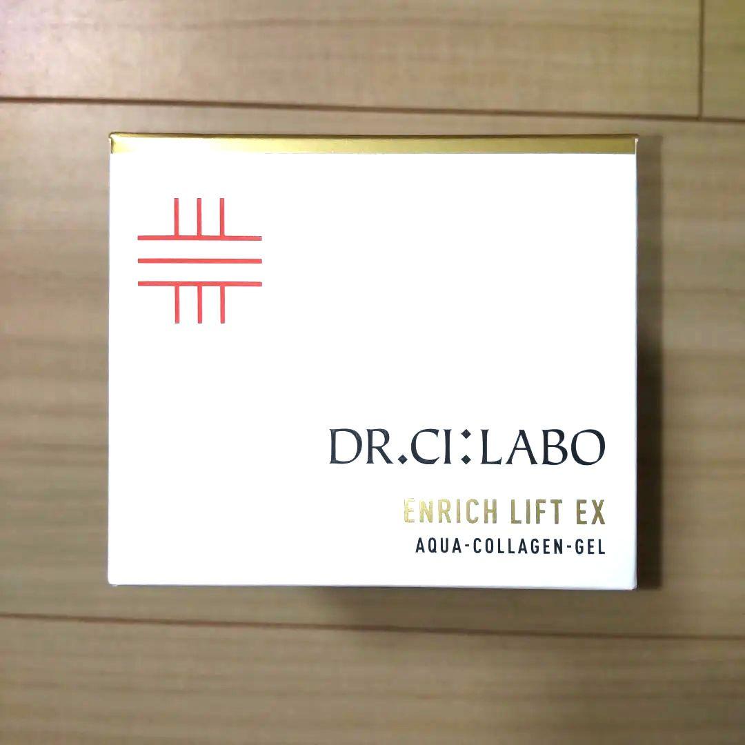 新品 200g ドクターシーラボ アクアコラーゲンゲル エンリッチリフトEX