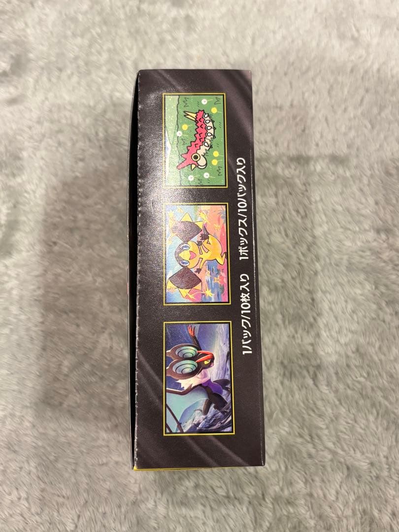 ポケモンカード MEGAドリームEX BOX ぺりぺり有