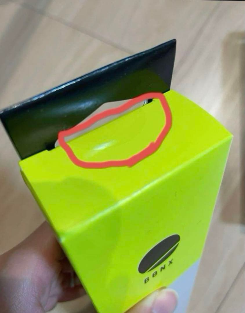 【るい】新品未使用未開封 BONX mini ５個セット