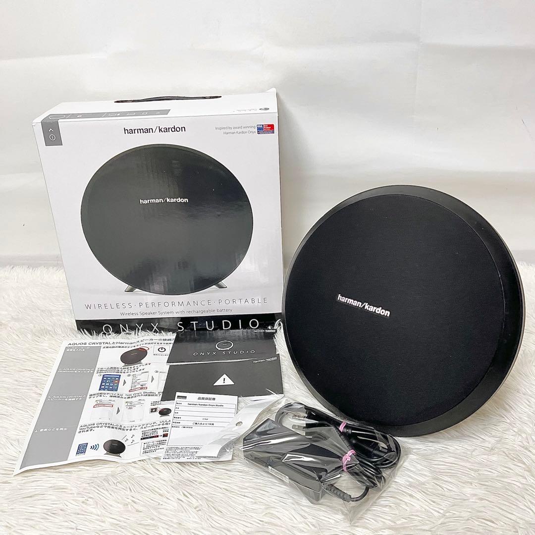 harman/kardon Onyx Studio ワイヤレススピーカー 完品