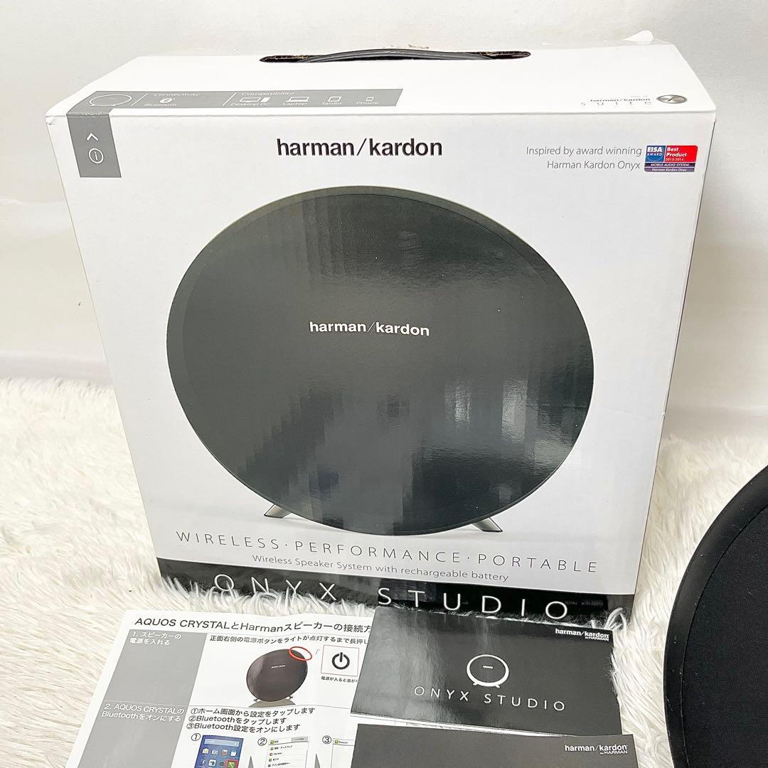 harman/kardon Onyx Studio ワイヤレススピーカー 完品