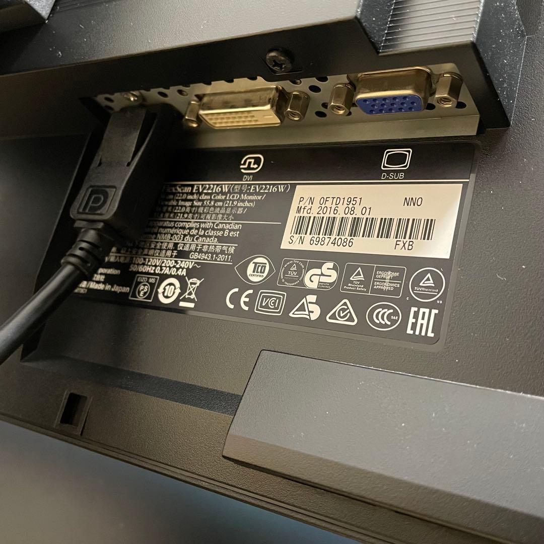 富士通 CPU3.70GHz/SSD256GB+HDD2TB/メモリ32GB