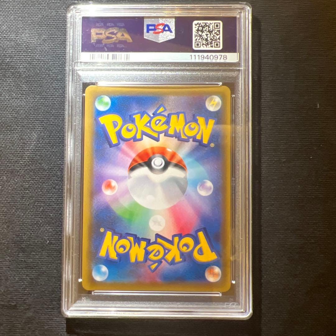 希少⭐︎エリカのおもてなし SR PSA9 タッグボルト 107/095