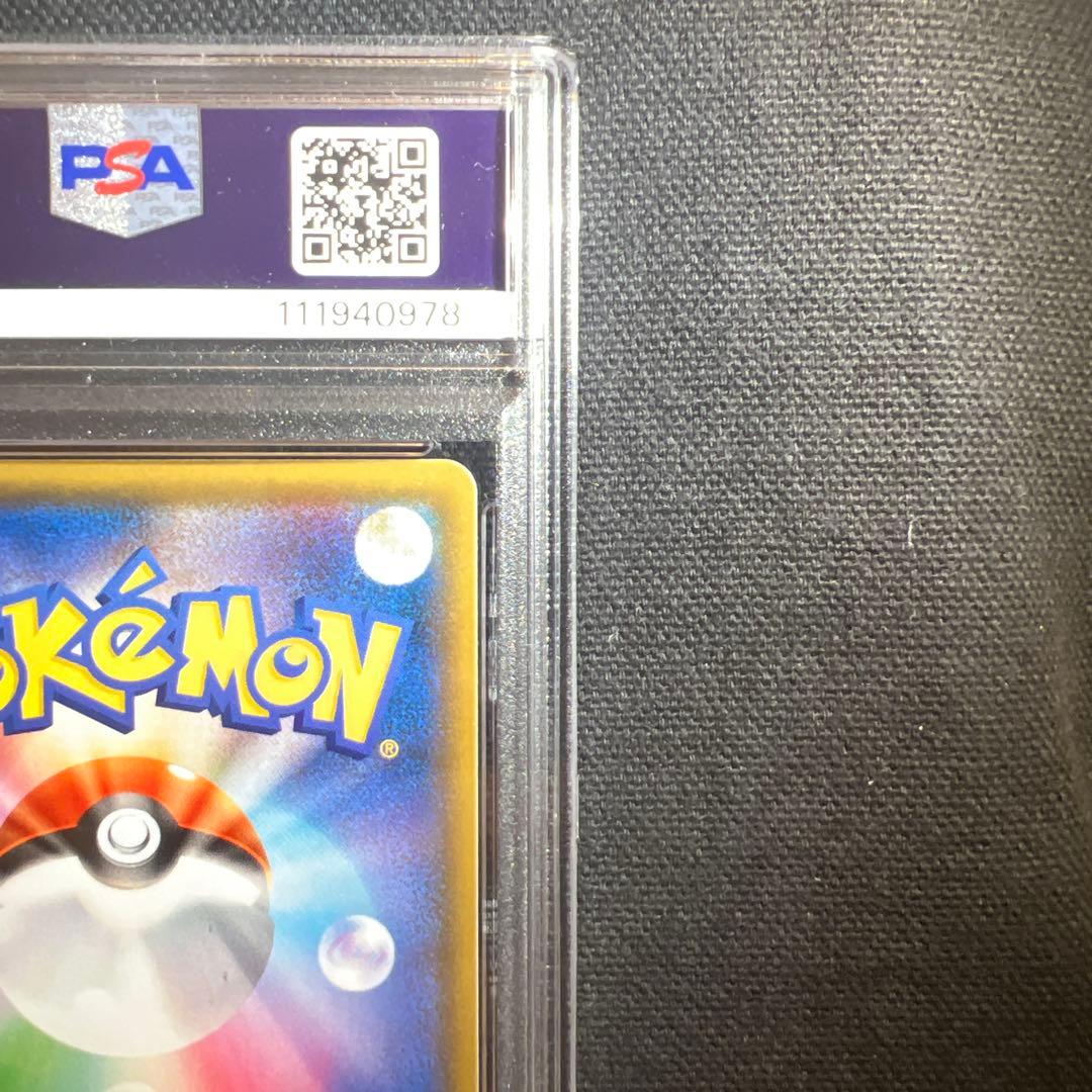 希少⭐︎エリカのおもてなし SR PSA9 タッグボルト 107/095