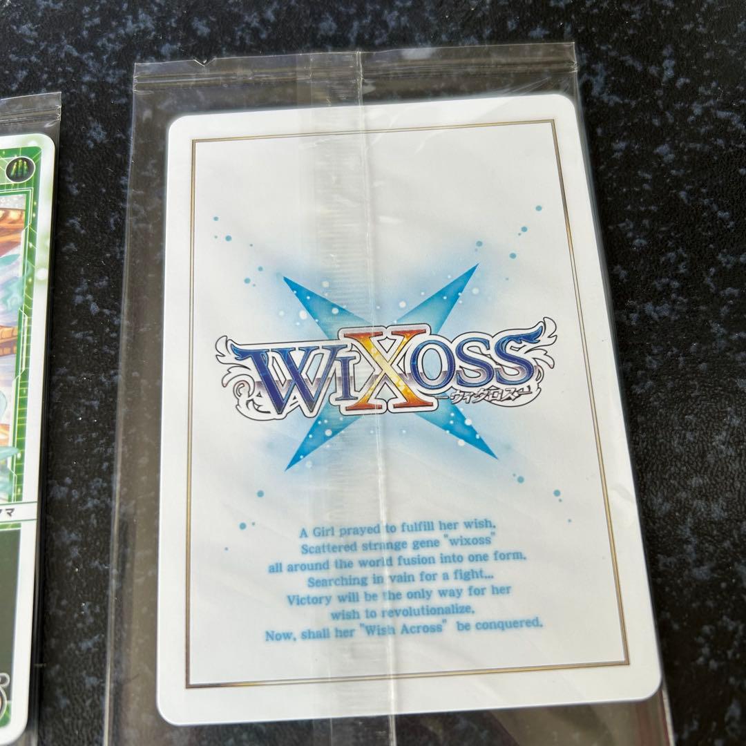 WIXOSS×オモコロ （限定版カード）