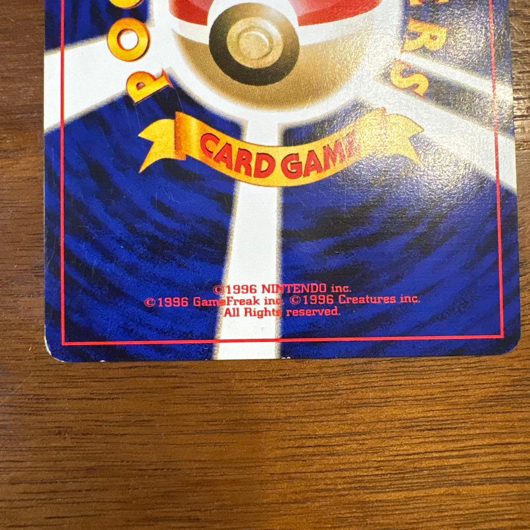 GR団のミュウツー　ポケモンカード