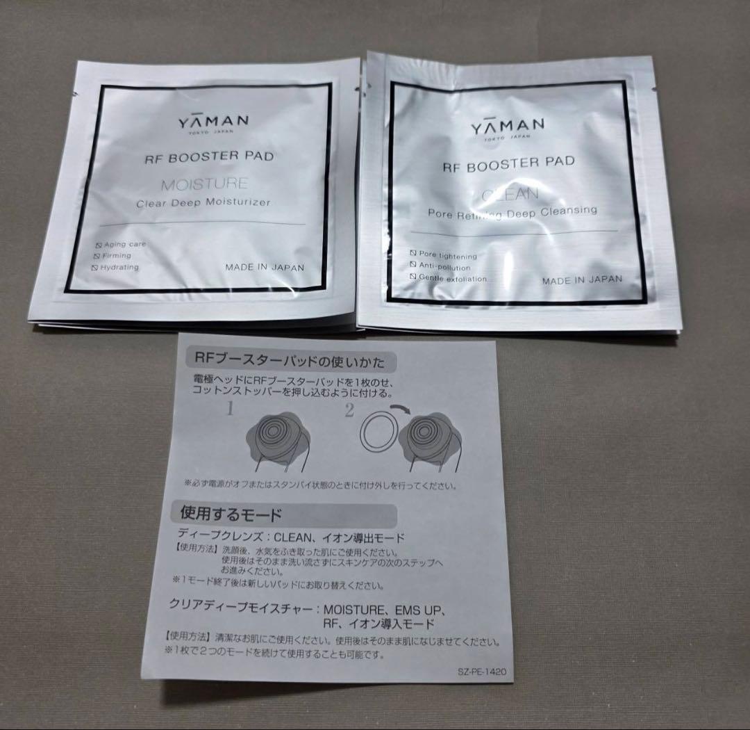 し*ん様 YA-MAN フォトプラス プレステージ SP