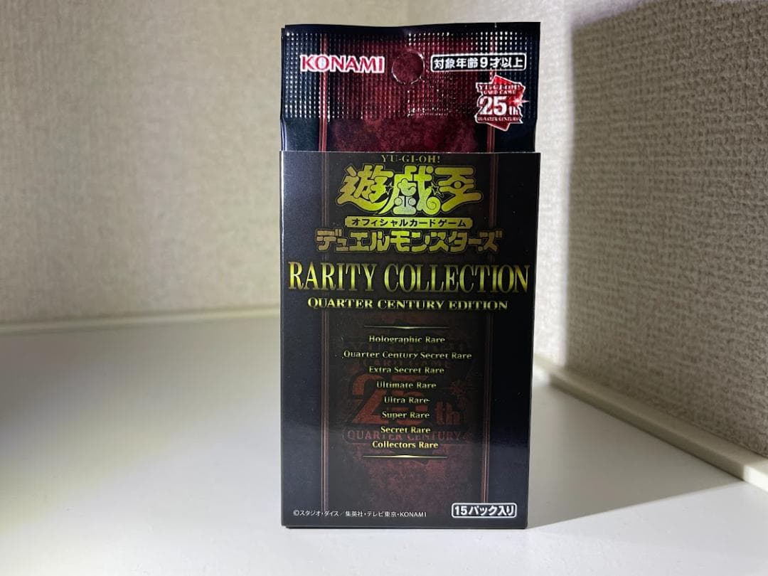 訳アリ レアリティコレクション25th 1box 15パック 箱あり シュリなし