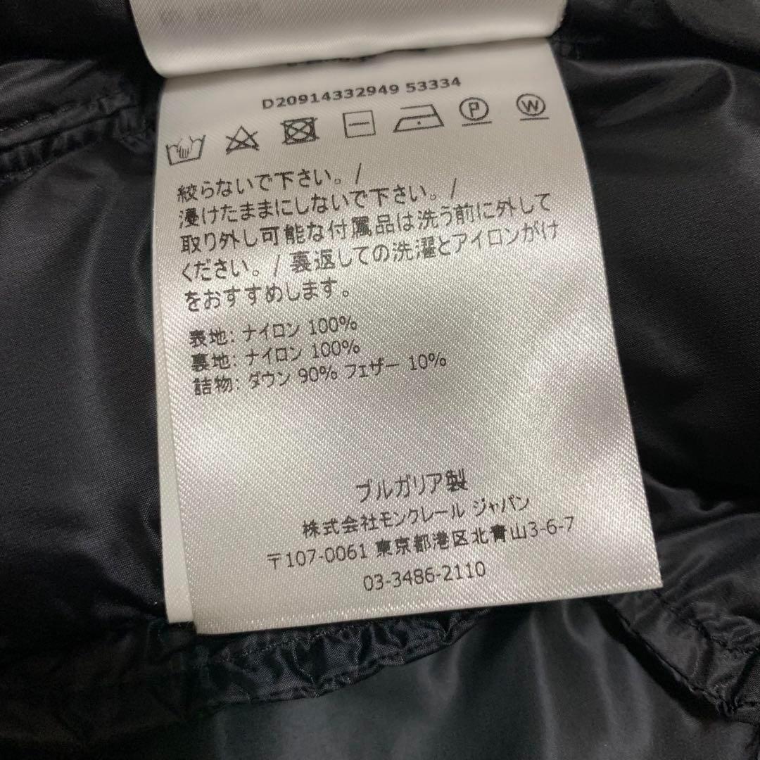 美品★モンクレール　GERS ダウンベスト　ワッペン　ブラック　4D52