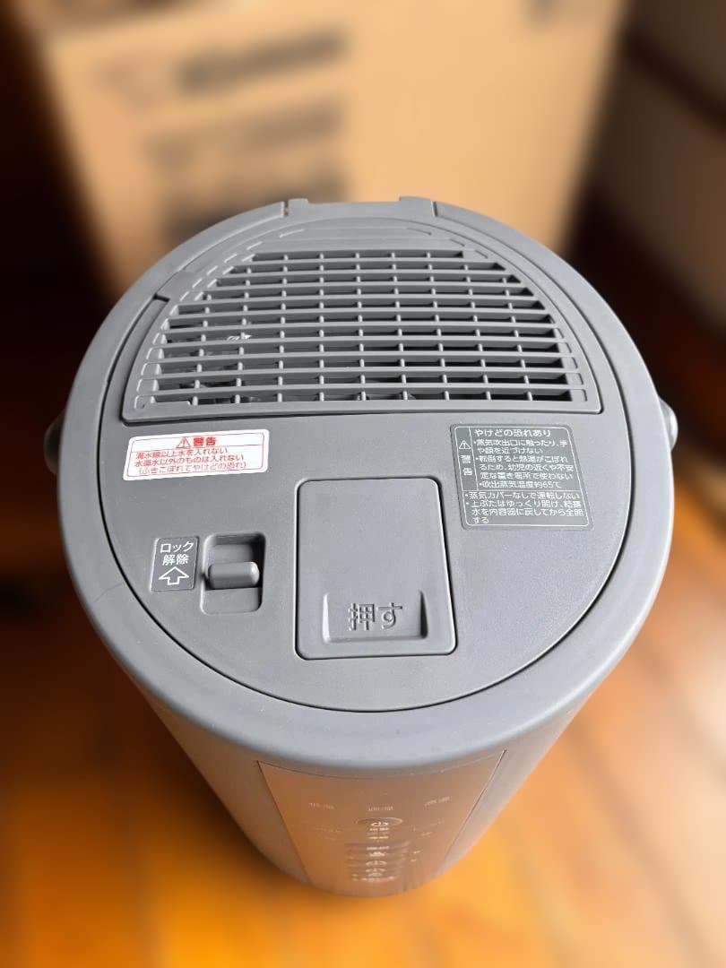 【Masa】象印 スチーム式加湿器 EE-DE35-HA グレー