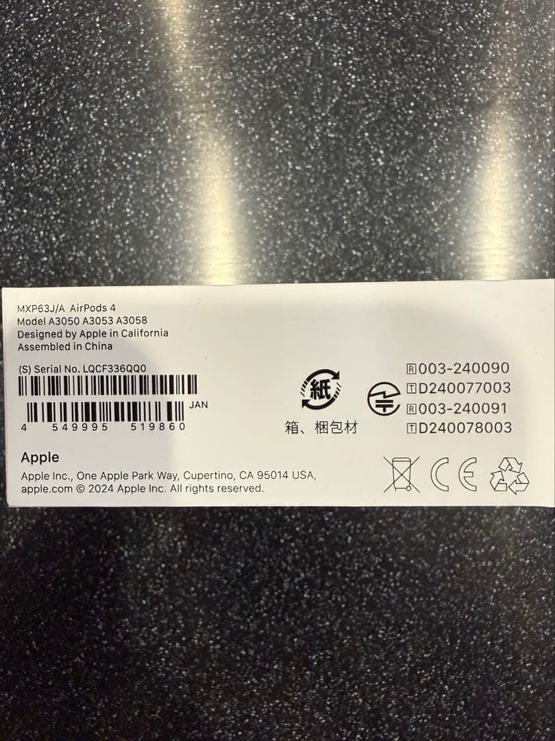 AirPods 4 新品未使用、未開封品(ノイズキャンセリング非搭載モデル)