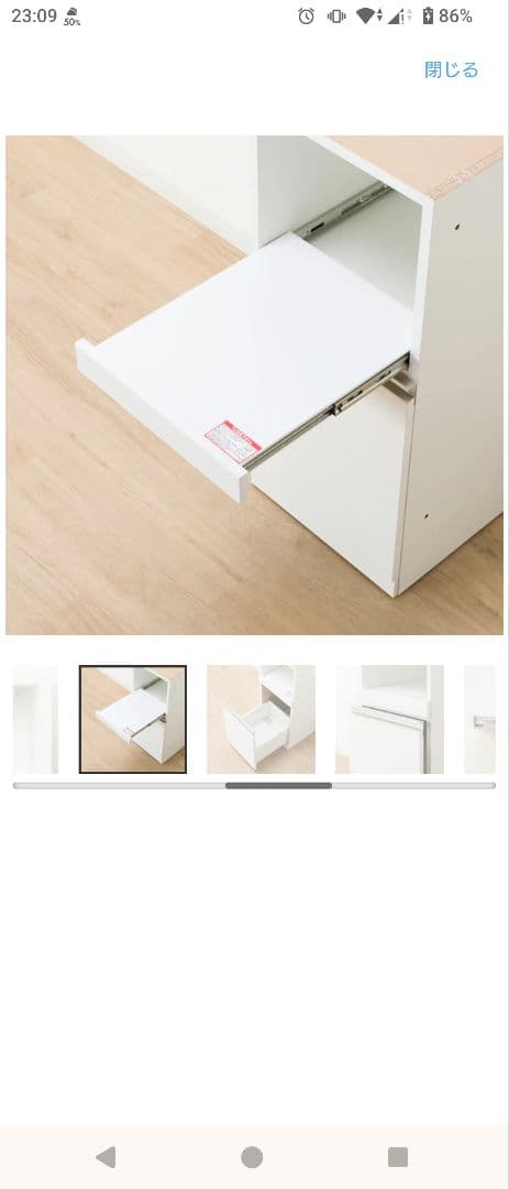 【Saako】ニトリ キッチンボード リガーレ 120