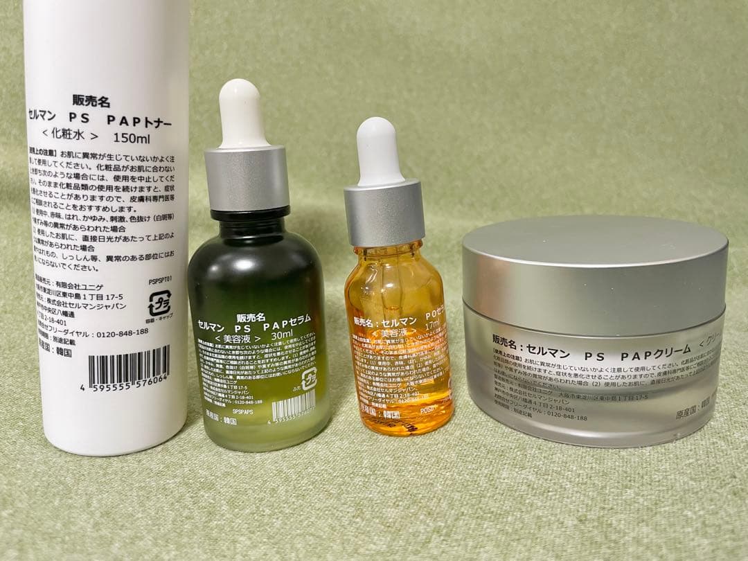 セルマン化粧品