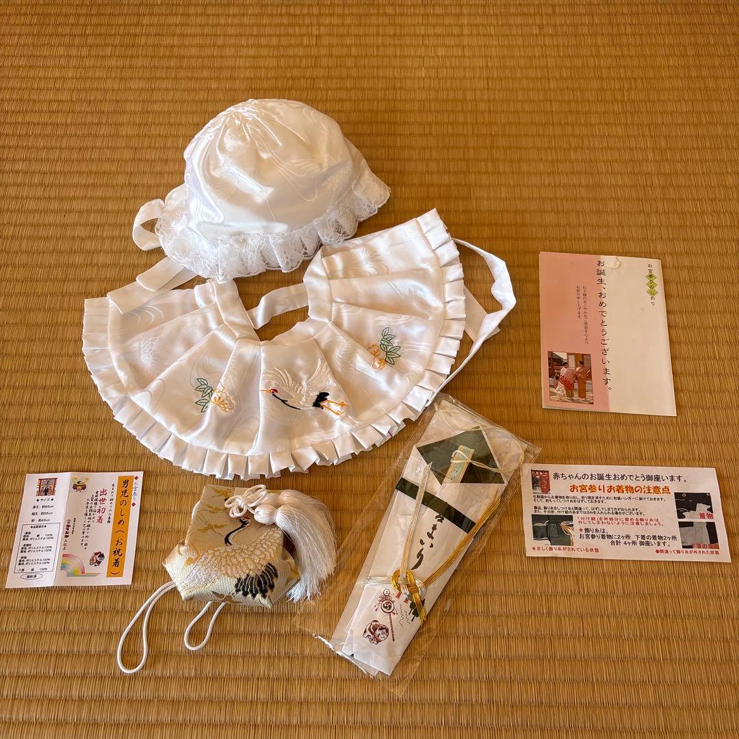 美品！お宮参り用 着物 黒地 兜 金色ドラゴン龍 松 打ち出の小槌