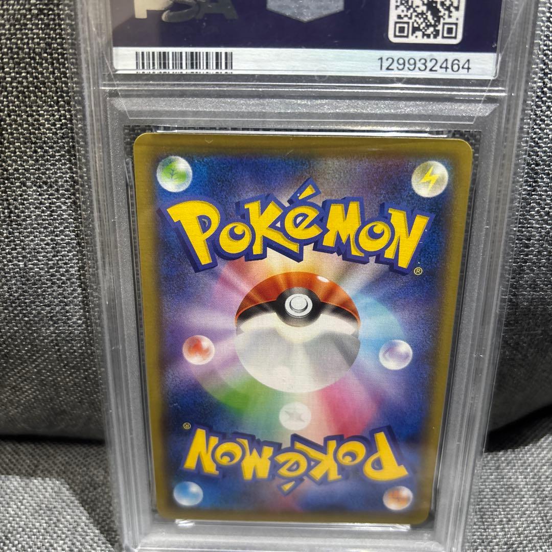 ミュウV SR フュージョンアーツ s8 106/100