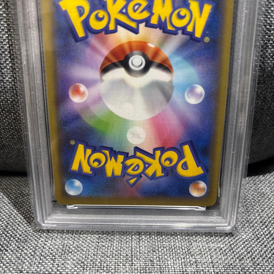 ミュウV SR フュージョンアーツ s8 106/100