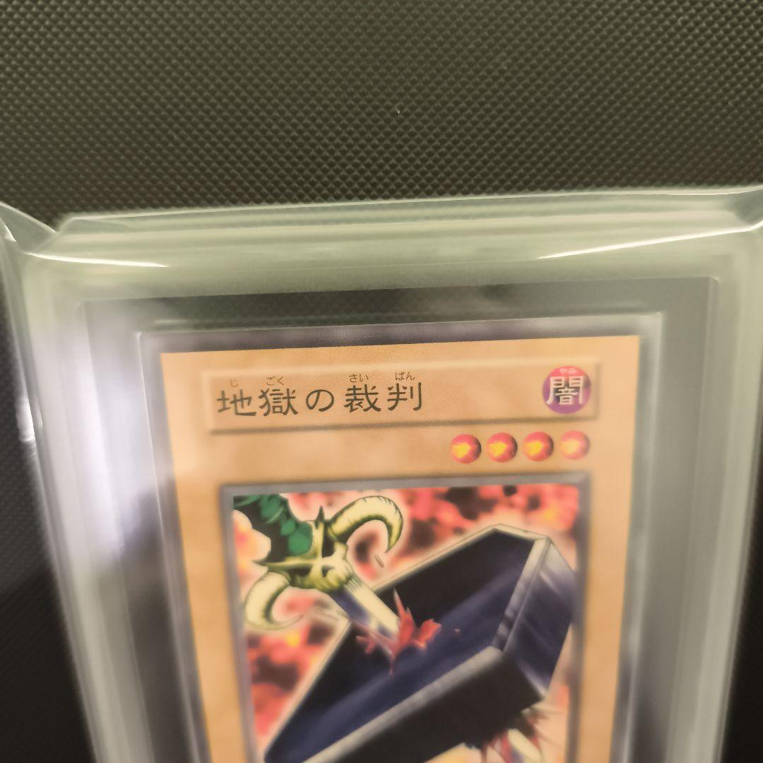 地獄の裁判 ARS10　劇場版スターター