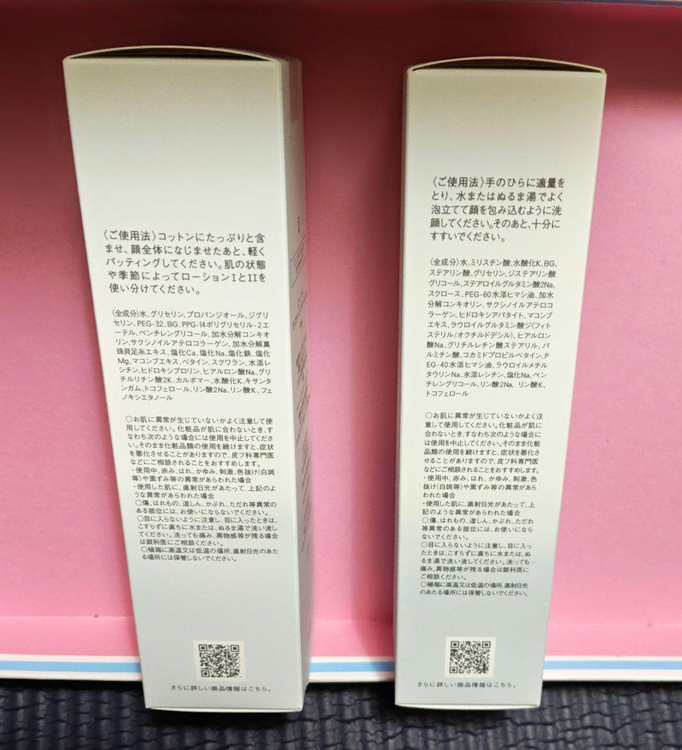 MOONPEARL ローション II a& クレンジングフォームa