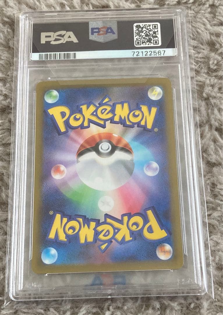 シロナの覇気　VSTARユニバース　ポケカ