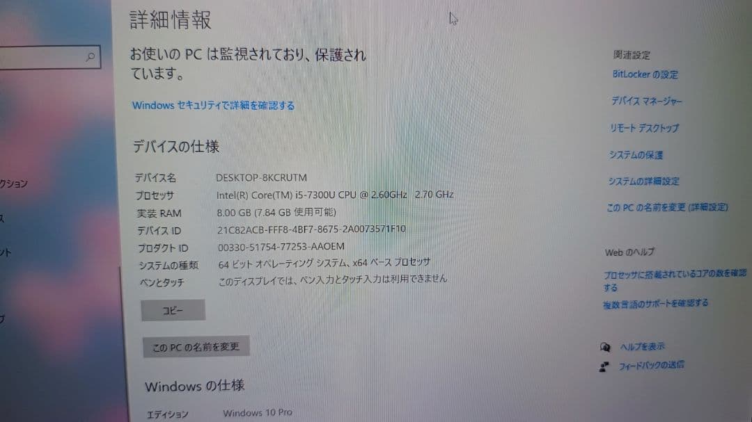 富士通 LIFEBOOK U938/S 13.3型 ノート,トラックボールマウス